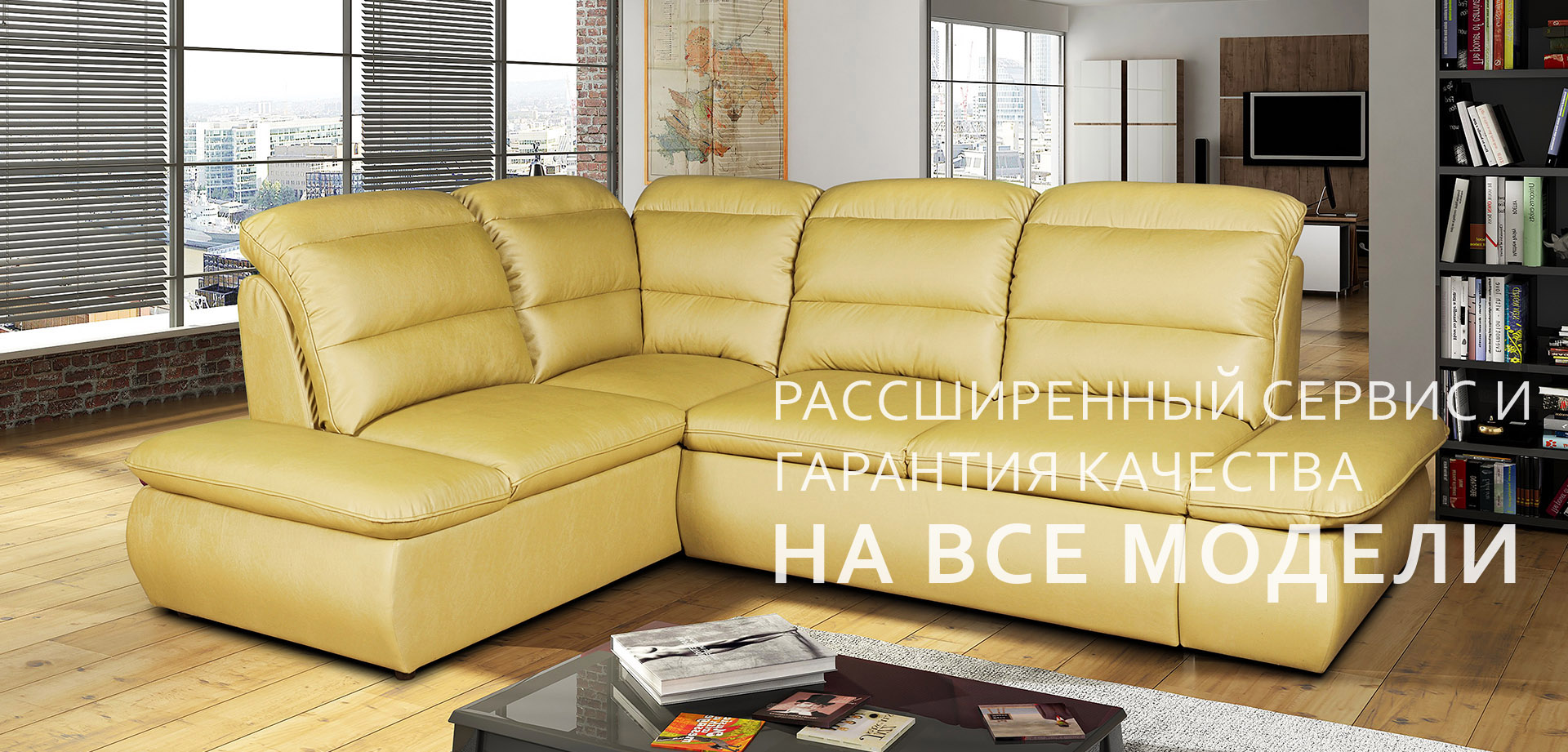 Ульяновская мебельная фабрика бландо
